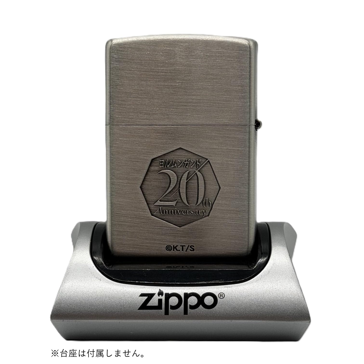 Amazon｜ZIPPO オイルライター ヨルムンガンド 20周年記念 ジッポ ココ